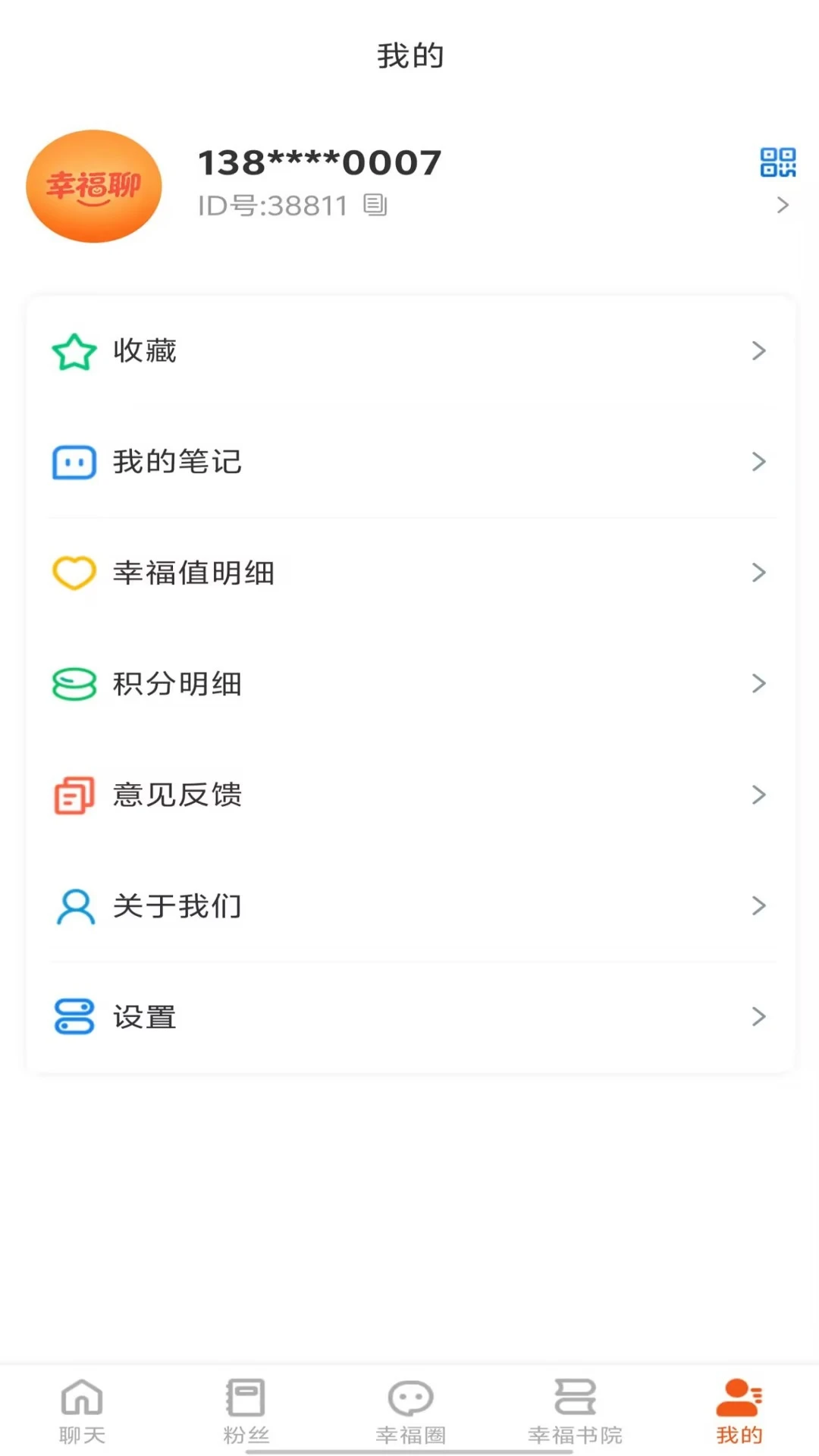 �Ҹ���1.0.5 �罻���칤��