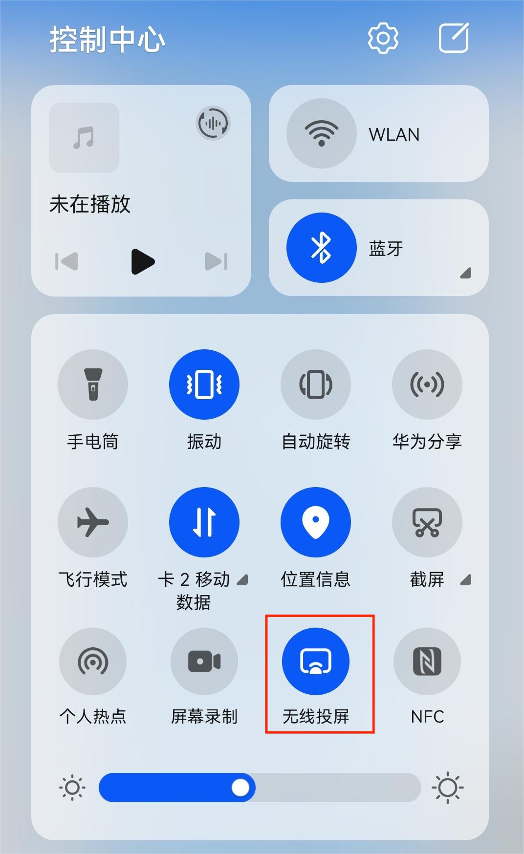 手机在线投屏安卓手机连接电视步骤截图