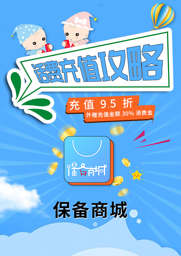 多乐汇玩乐优惠省钱小技巧