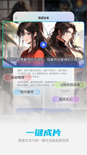 DeepAI扫描仪 安卓版 扫描界面