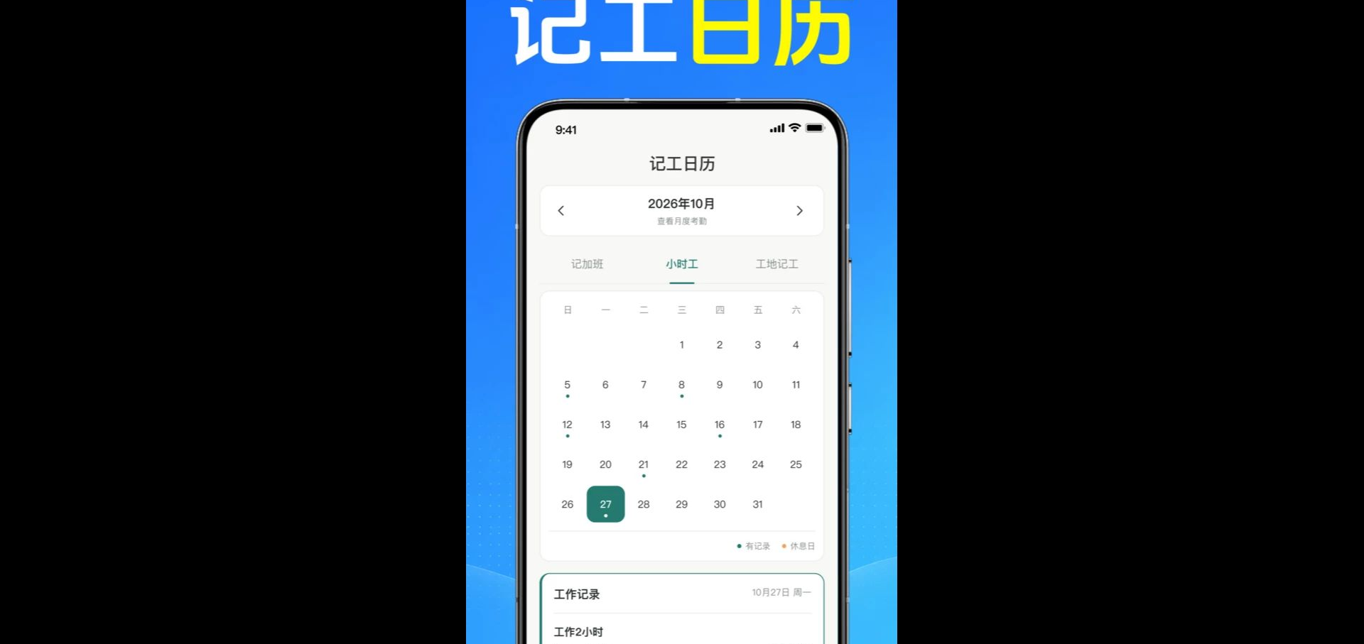 ���ؼǿ��ڼǹ�1.0.1.1001 ���ؿ��ڼ�¼����