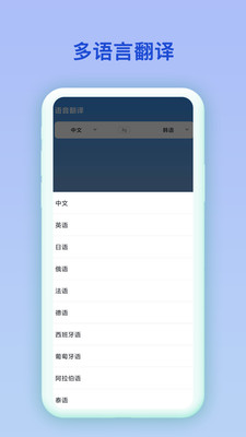 ���﷭���7.0.7 �к����빤��