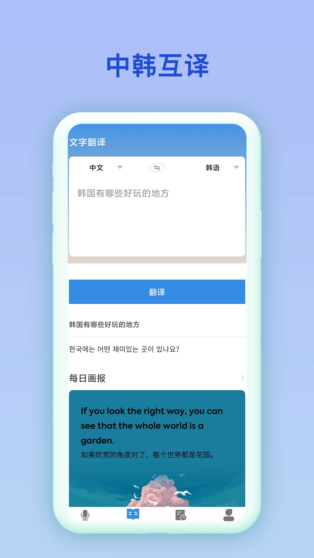 ���﷭���7.0.7 �к����빤��