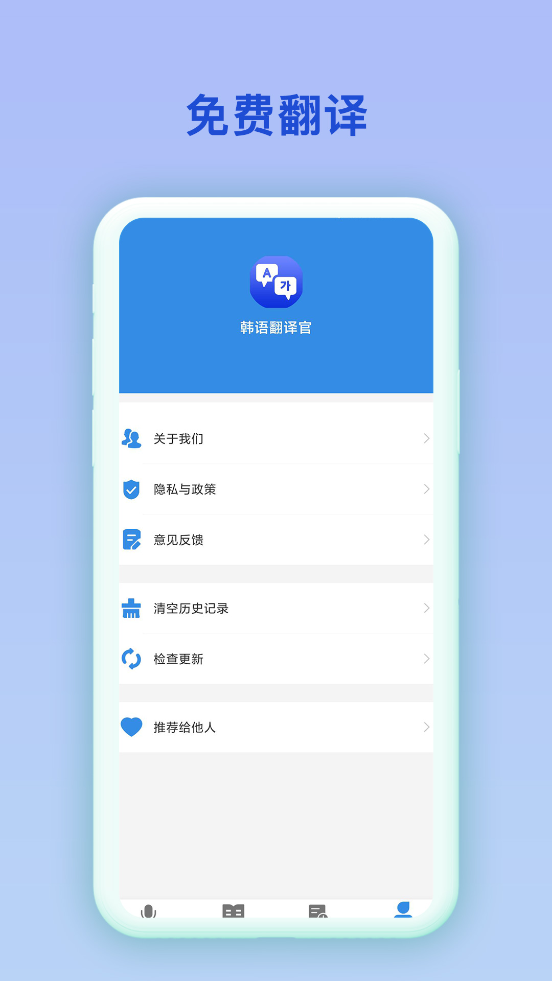 ���﷭���7.0.7 �к����빤��