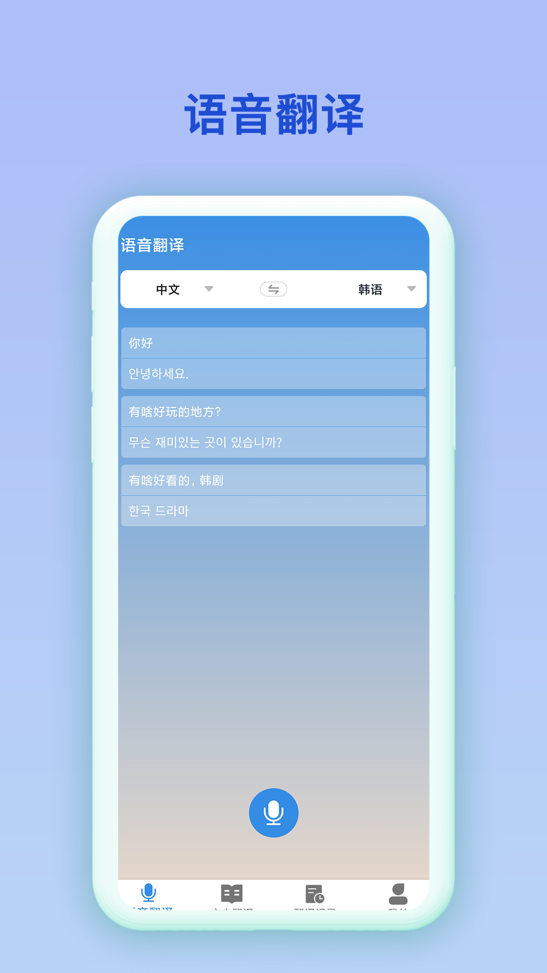 ���﷭���7.0.7 �к����빤��