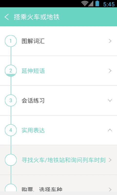 ���ź���ȥ����3.8.2 ����ѧϰ����