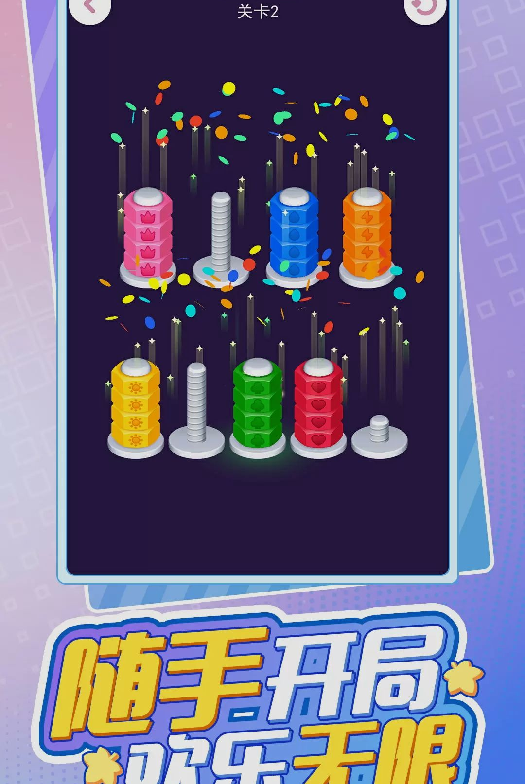 �ֻ�С����1.0.1 �������װ����