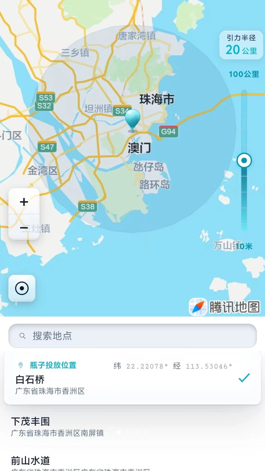 ����ƿ1.0.18 ��������