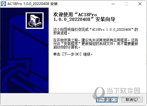 AC18Pro安卓版设备添加界面