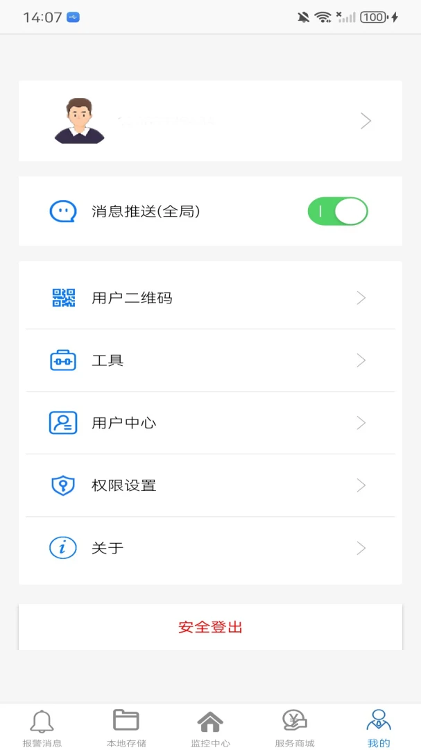 ����AC18Pro(AC18Pro)5.4.0 ��ع���