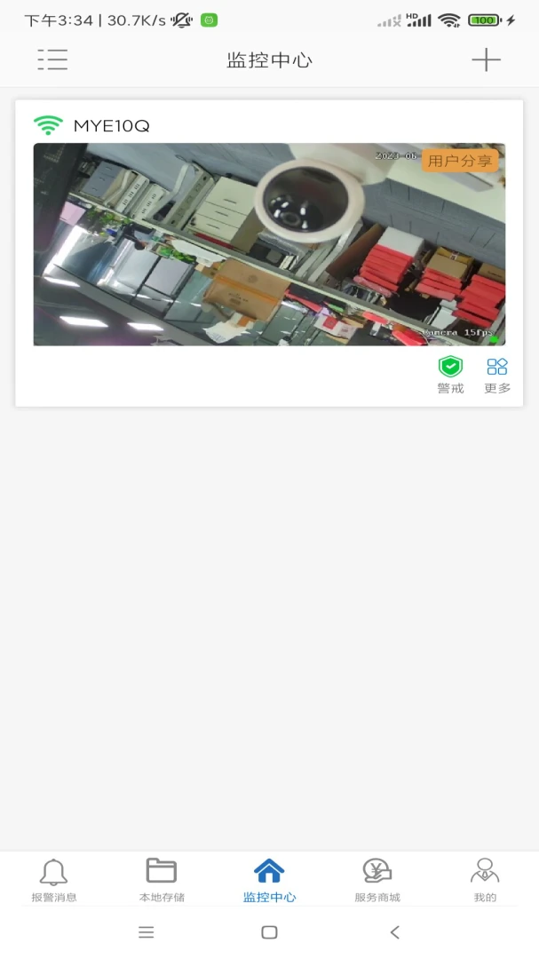 ����AC18Pro(AC18Pro)5.4.0 ��ع���