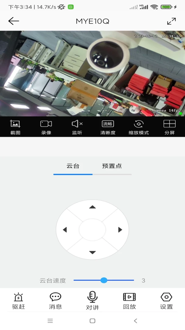 ����AC18Pro(AC18Pro)5.4.0 ��ع���