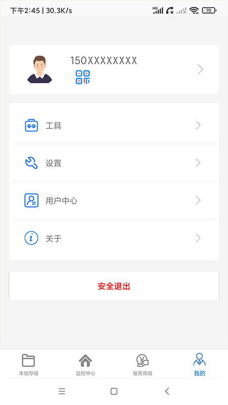 ����AC18Pro(AC18Pro)5.4.0 ��ع���