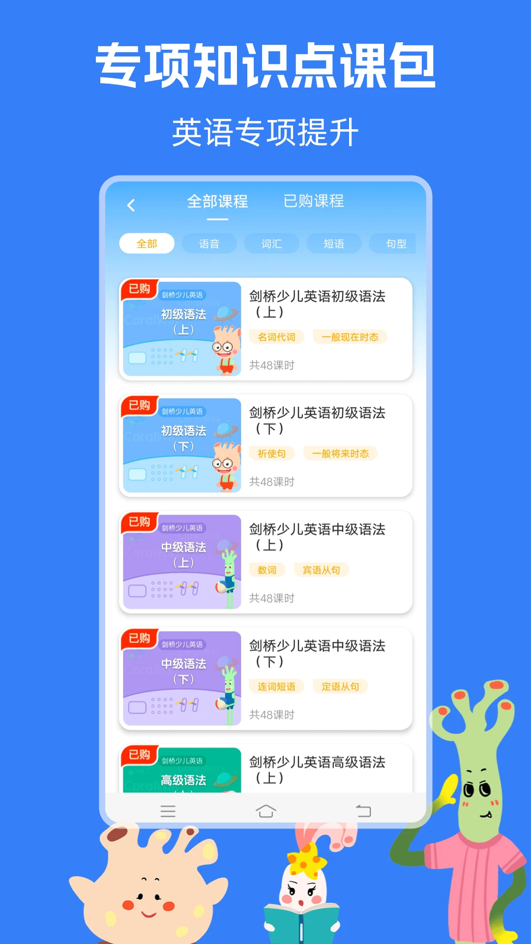 ����KETPETӢ��5.0.1 ������������