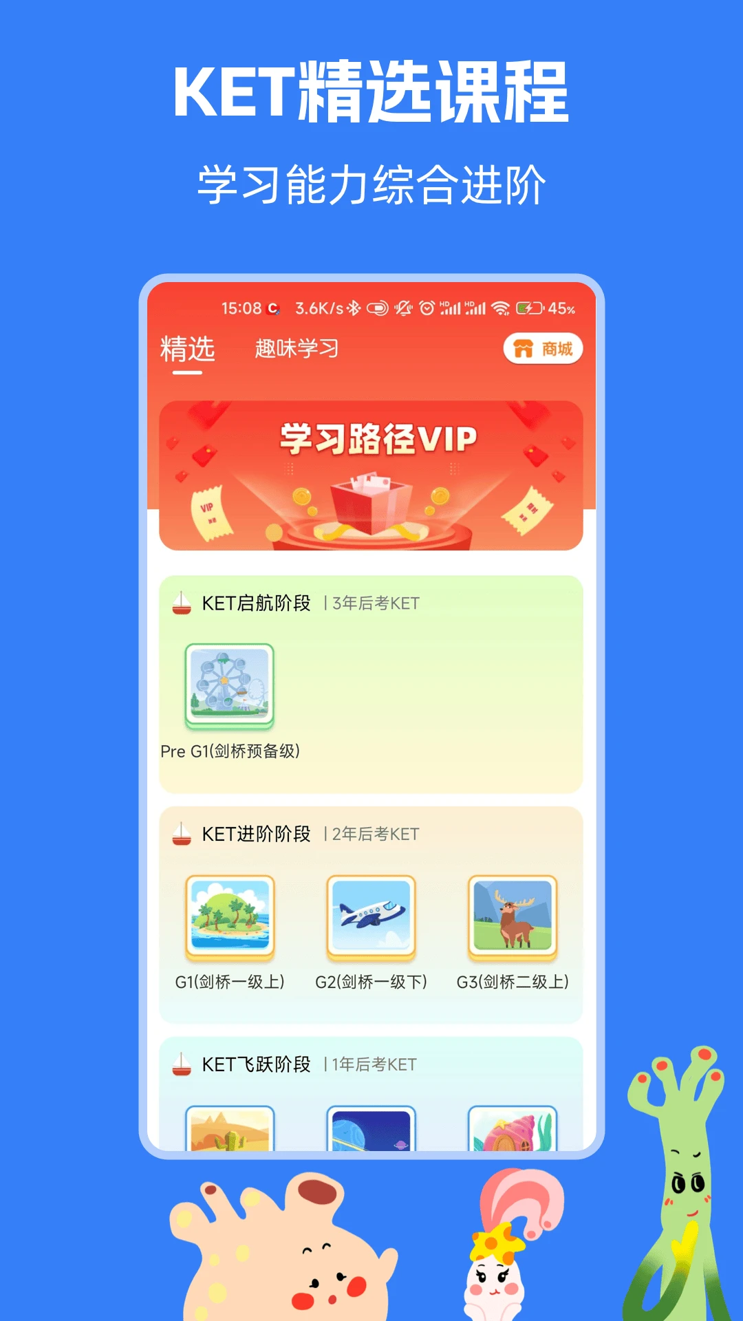 ����KETPETӢ��5.0.1 ������������