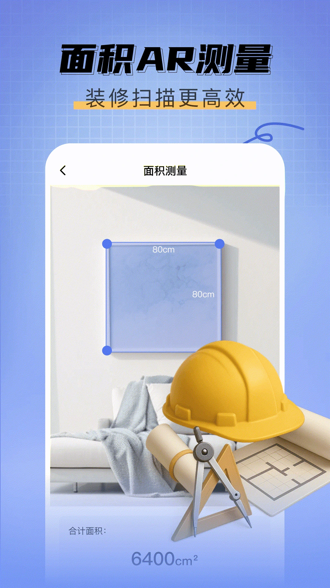 ��߲�����1.0.1 �ֻ���Ļ��������