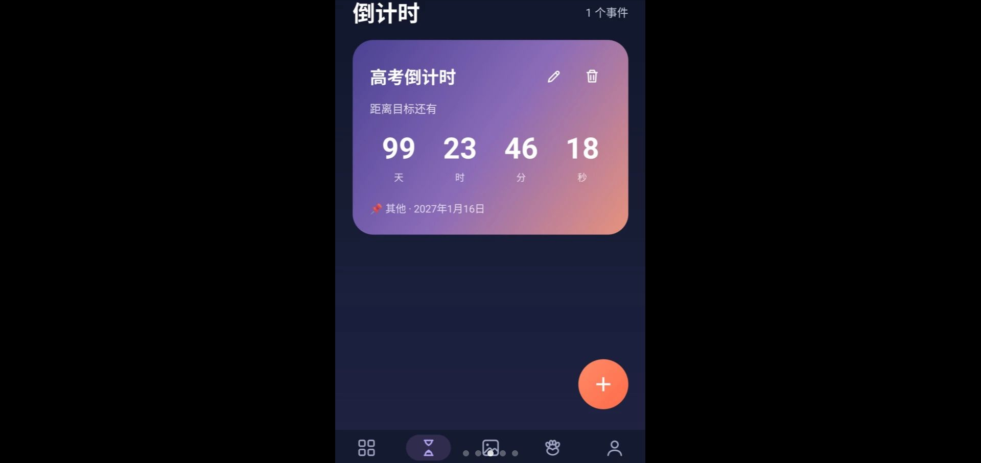 ��ά����С���1.1.0 ������������