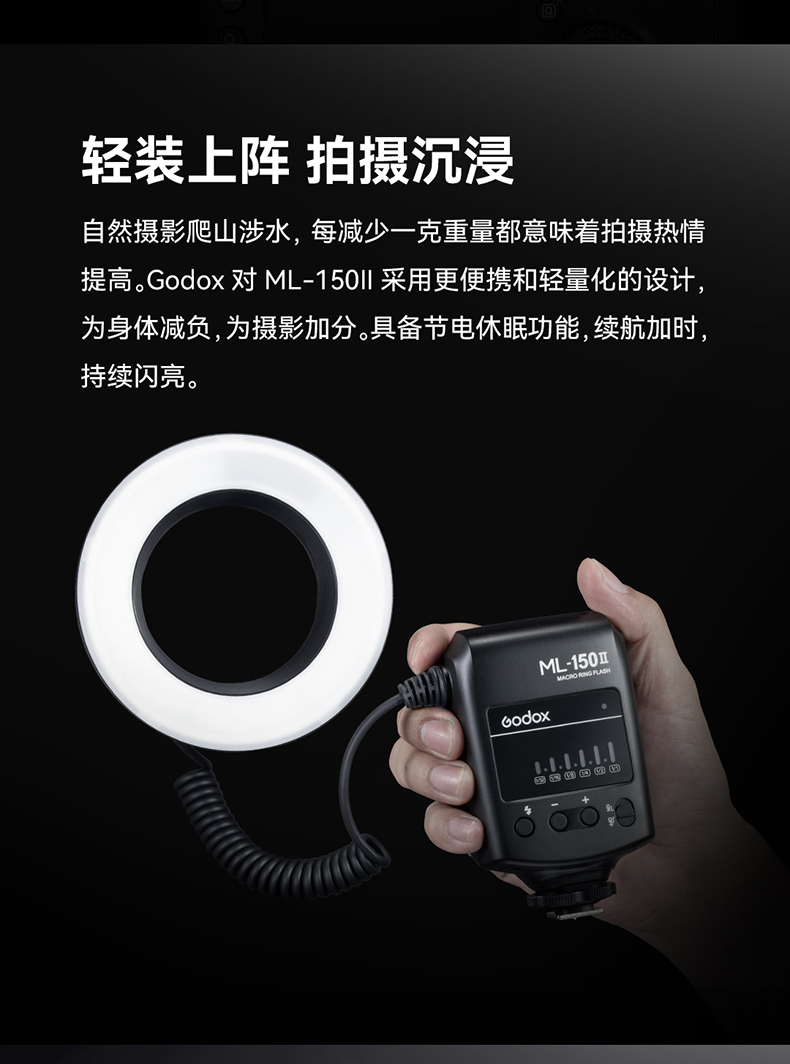 神牛Godox Light补光灯布光位置与使用避坑