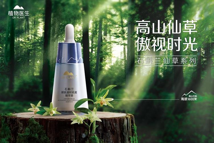 美导助手植物医生护肤品选购避坑经验分享 不同肤质怎么挑