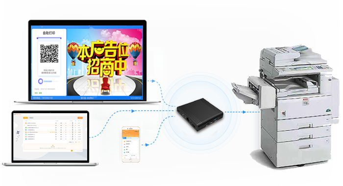 印欣云打印 安卓版 手机打印界面