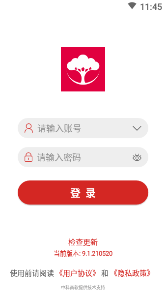 嘉品云市 安卓版 订货界面
