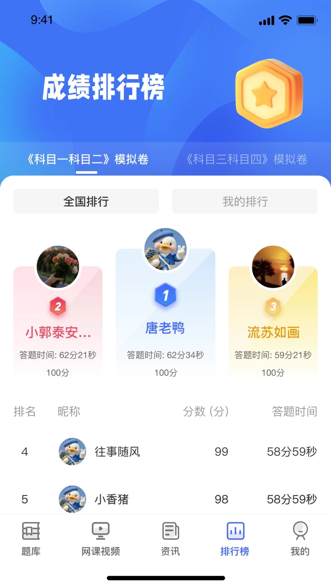 ���赼��1.0.6 ����ѧϰ����