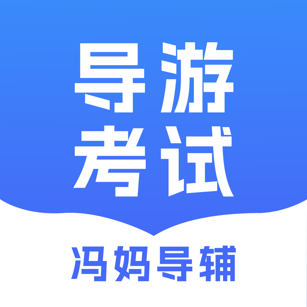 ���赼��