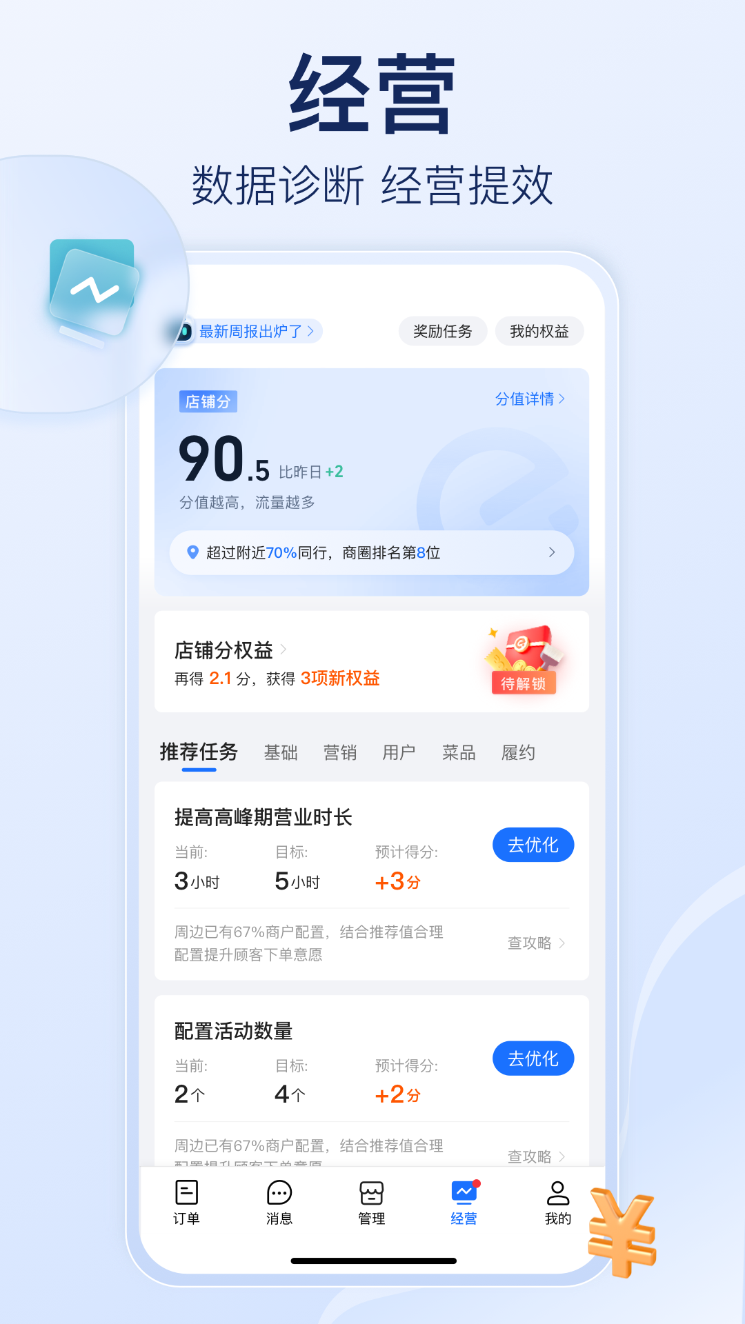 ����ô�̼Ұ�app�ٷ����� ��׿ƻ����װ���� Ӧ���̵���������
