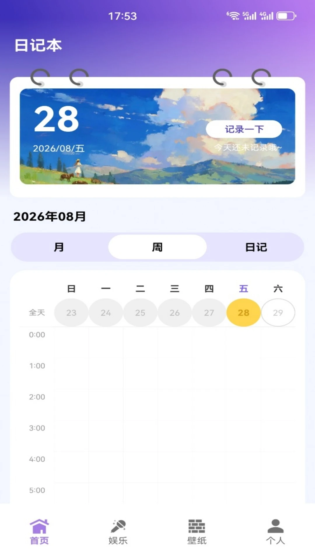 ������ת5.2 ��������С��Ϸ
