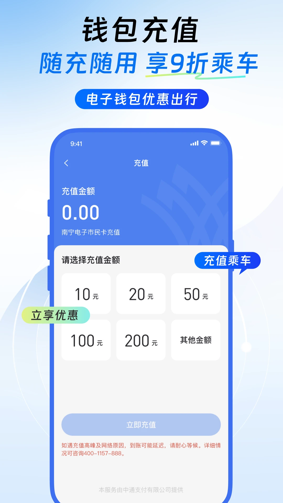 ���������ͨ6.0.4 ���з���