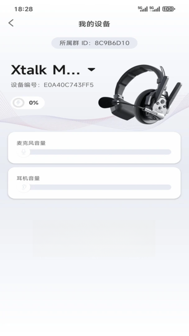 SYNCO����(SYNCO Audio)2.1.15 ��Ƶ�༭����