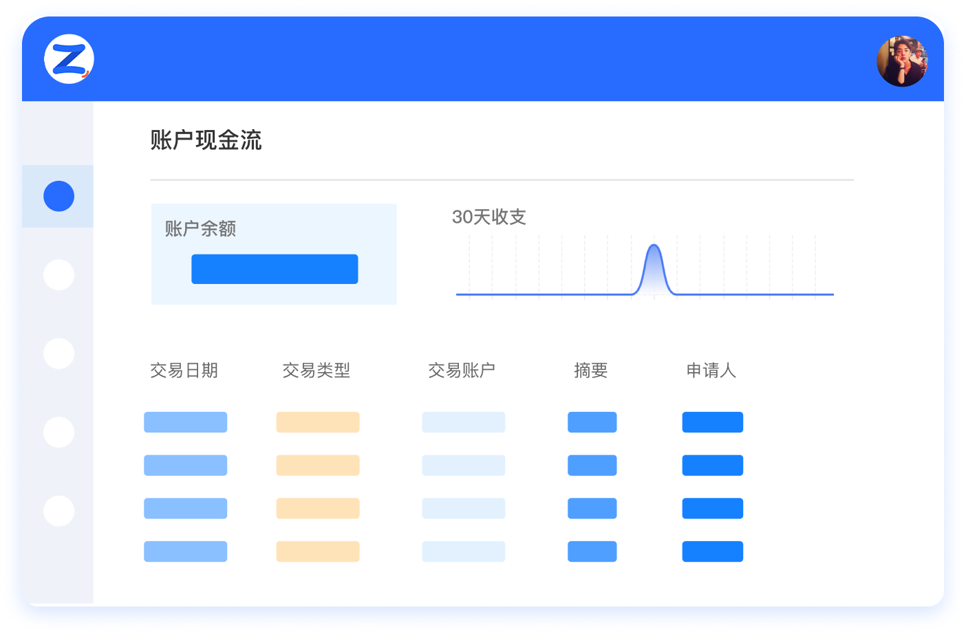 PingPongConnect ��׿�� �˻���������