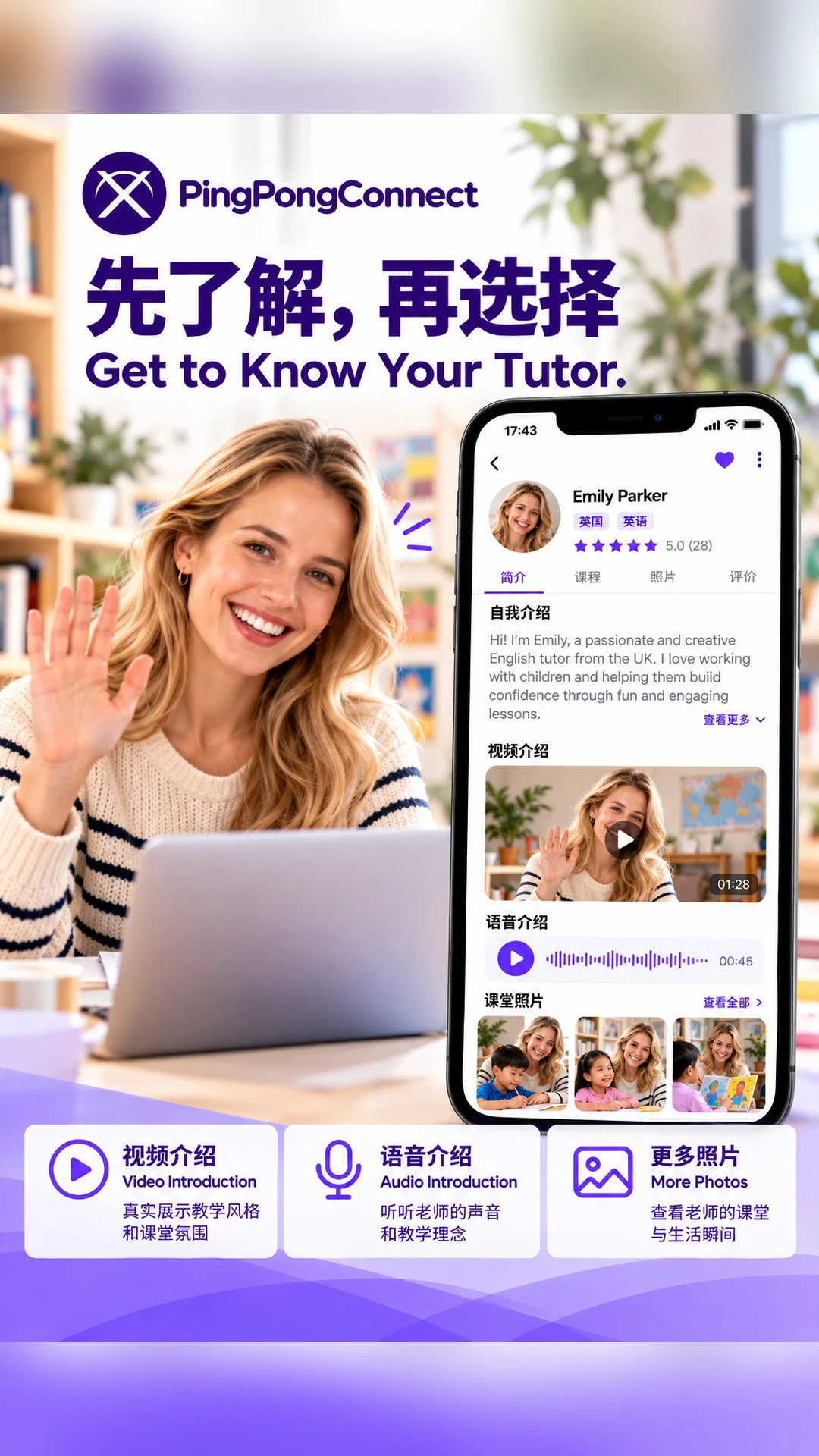PingPongConnect1.0.10 �羳֧������