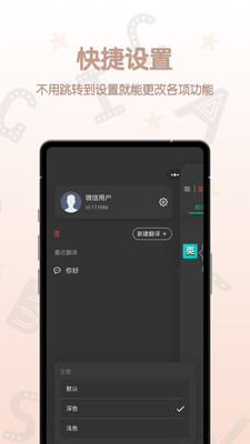Ӣ������7.0.7 ������������