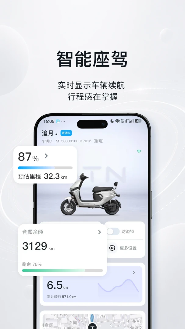 ATN�ǻۻ���2.3.0 �������