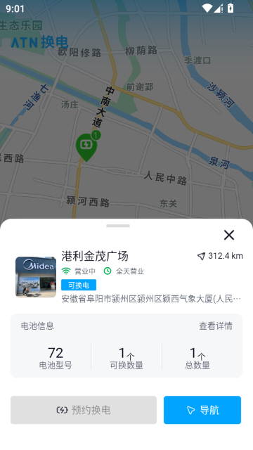 ATN�ǻۻ���2.3.0 �������