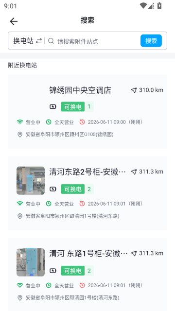ATN�ǻۻ���2.3.0 �������