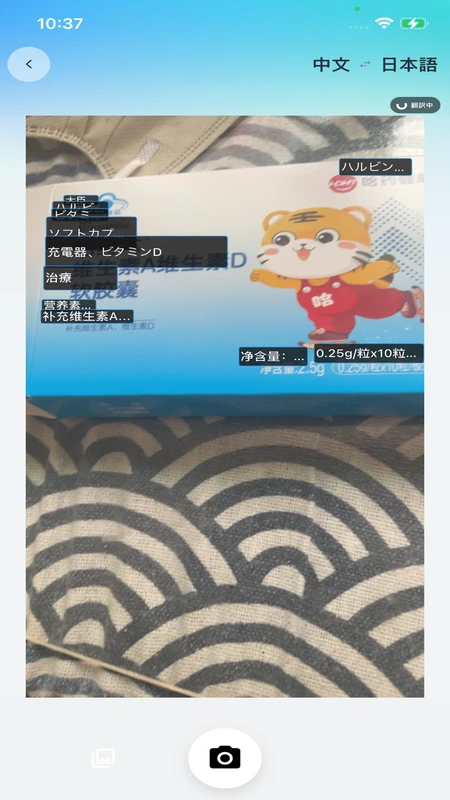 ͬ������7.0.7 ʵʱ��������