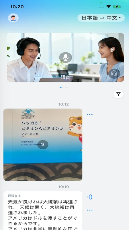 ͬ������7.0.7 ʵʱ��������