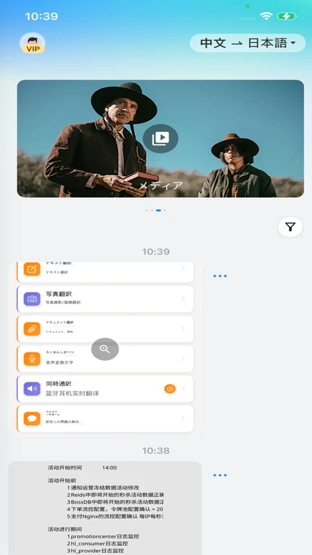 ͬ������7.0.7 ʵʱ��������