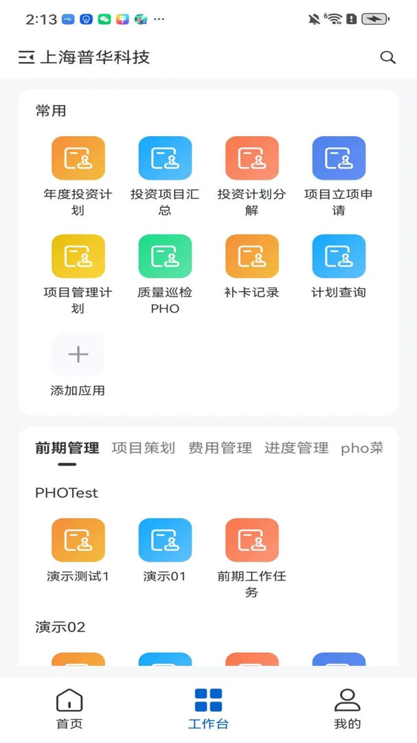 PowerPIP(���л�����)1.2.0 ���л�������