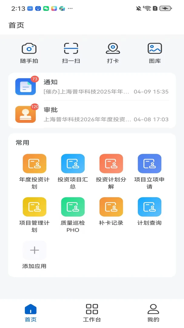 PowerPIP(���л�����)1.2.0 ���л�������