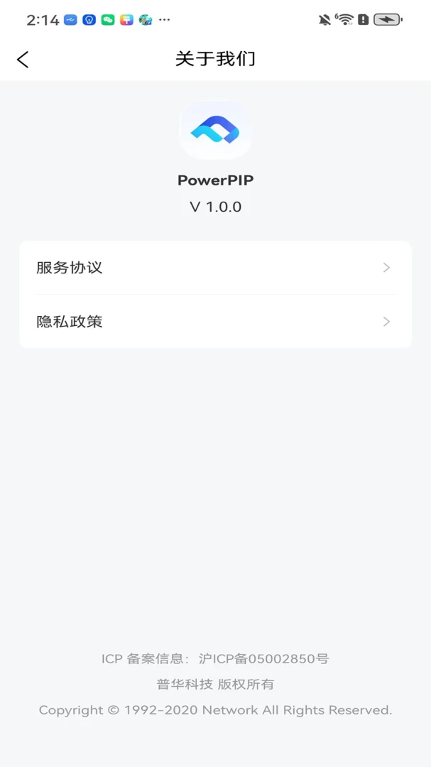 PowerPIP(���л�����)1.2.0 ���л�������