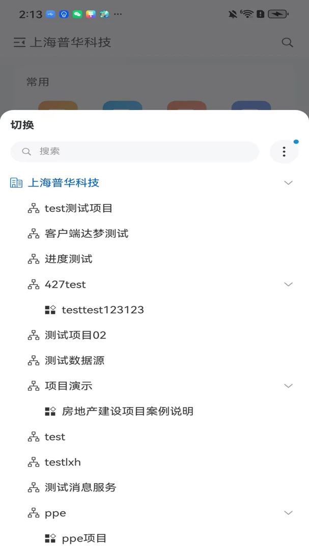 PowerPIP(���л�����)1.2.0 ���л�������