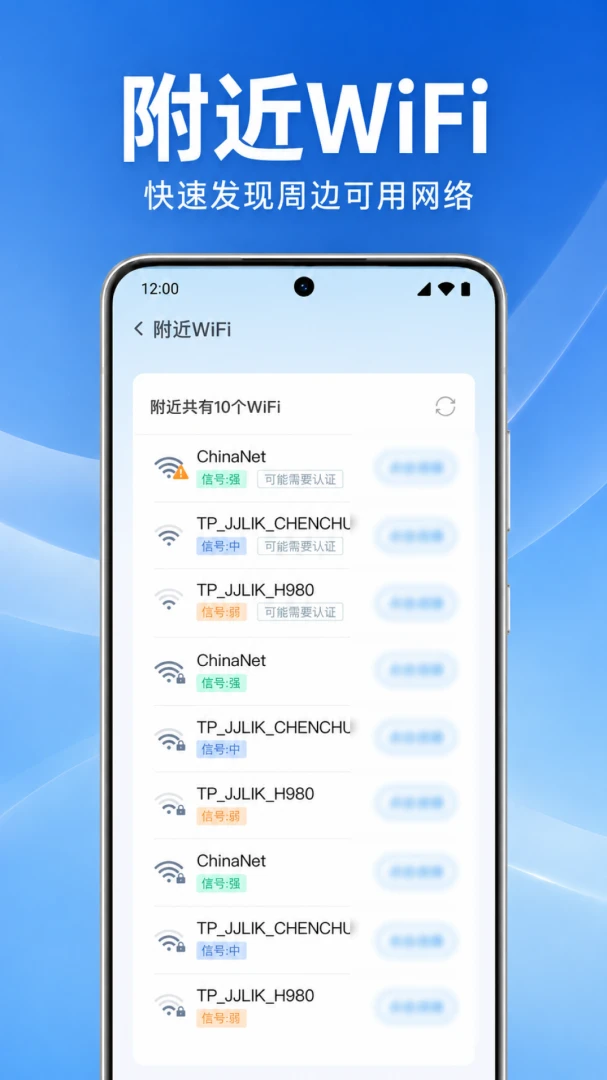 ����wifiһ������1.0.1.1004 ������������