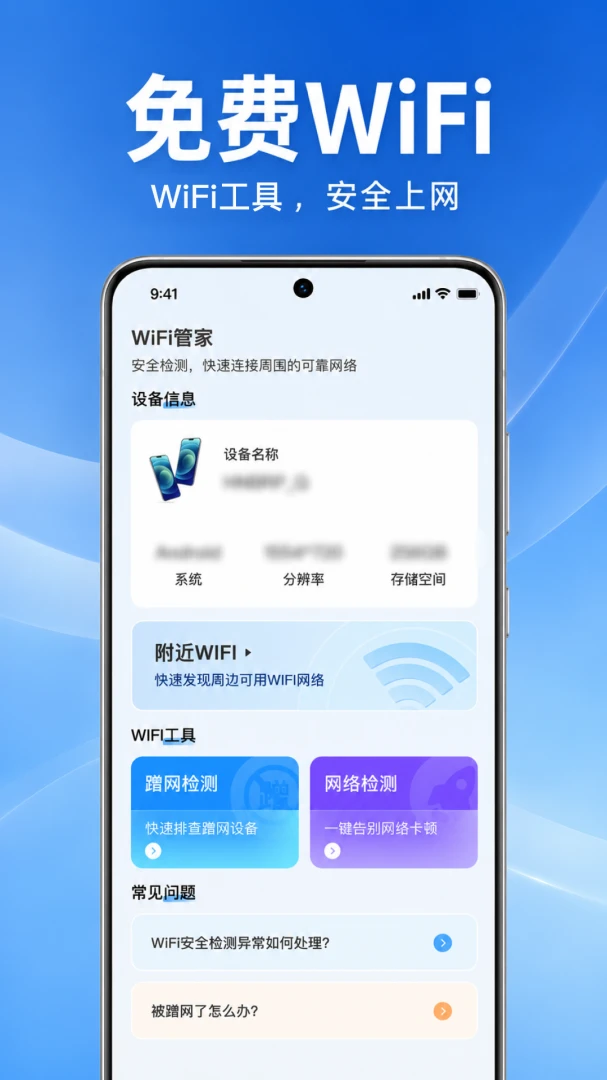 ����wifiһ������1.0.1.1004 ������������