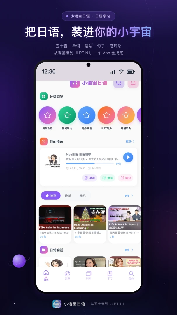 С��������1.6.0 ����ѧϰ����