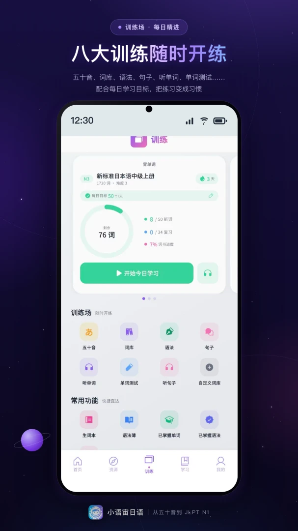 С��������1.6.0 ����ѧϰ����