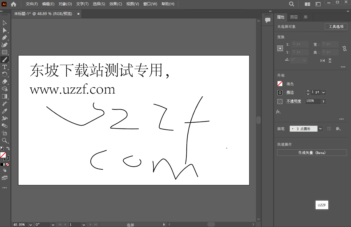 ILLU5.0 ˼ά��ͼ����