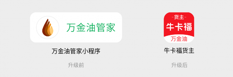 牛卡福司机福利领取与接单技巧经验分享配图